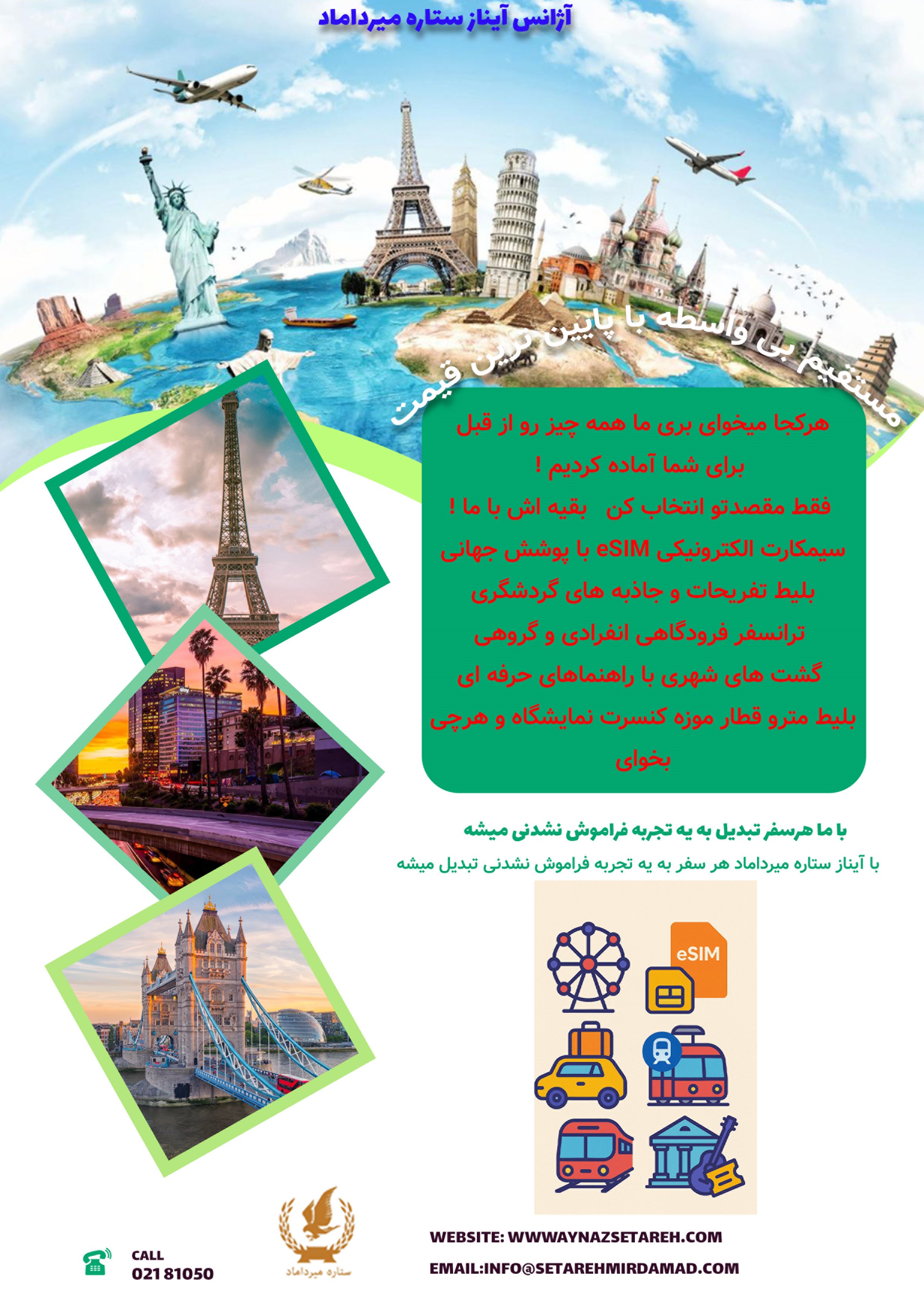 travel-poster033.png
